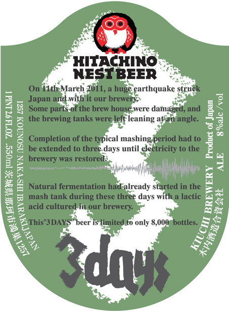 Deadly Earthquake Makes Hitachino's 3 Days Beer - Beer Street Journal