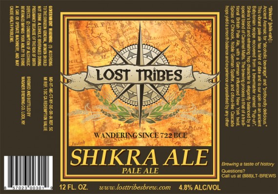 Wagner Brewing Lost Tribes